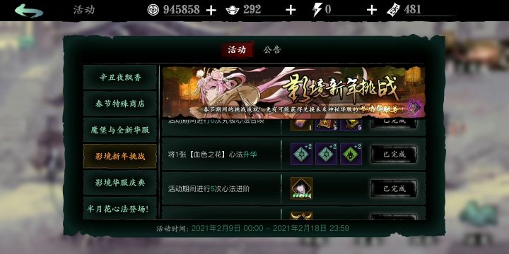 华服券证据留存截图
