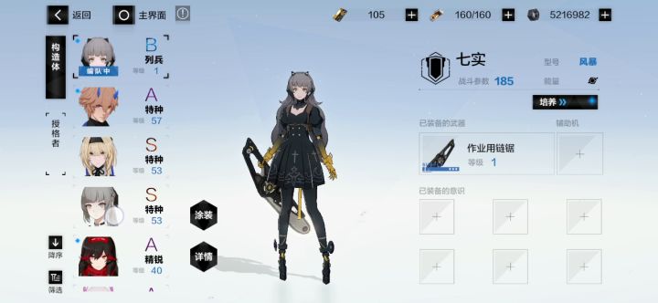 深蓝战域截图
