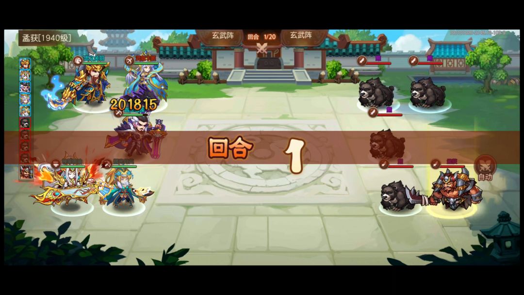 video-1747258