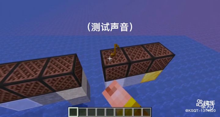 我的世界红石音乐《平凡之路》截图