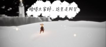 光遇光翼全收集之土之试炼