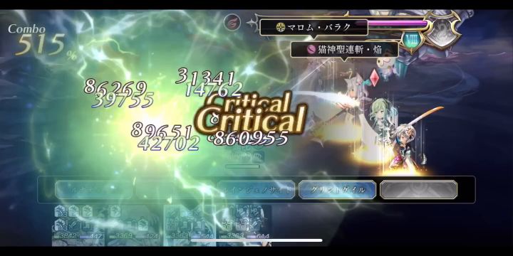 【未来视】茜as专武演示截图