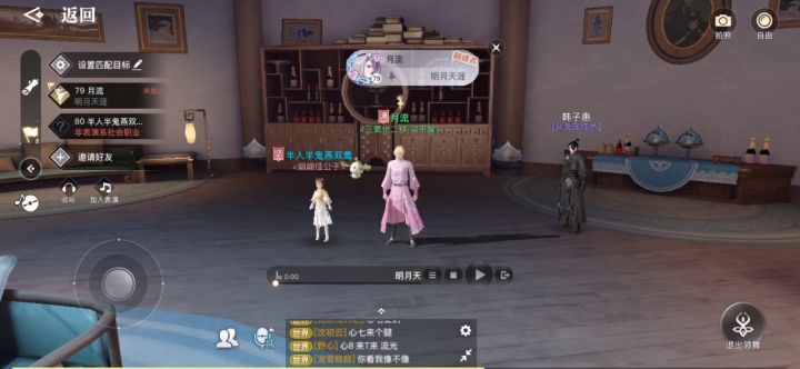 当乐师搞了个舞者号之后,快乐!截图