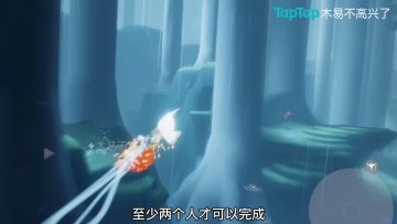 【集结季/大树屋】剧情任务二