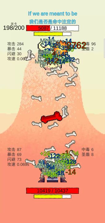 第一次通破碎纪念一下截图
