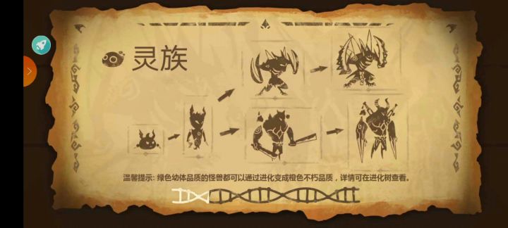 灭 龙 巨 掌截图