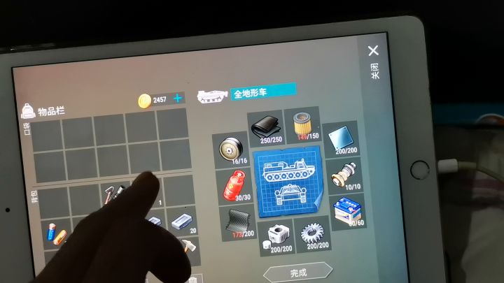 一起来见证这神圣的一幕截图