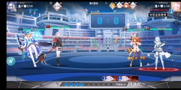 连锁爆炸烧伤队