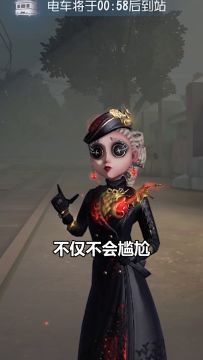 【庄园Disco】一天一个自刀小技巧
