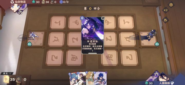 【05期素材】复活木太强了我们来削弱风吧截图
