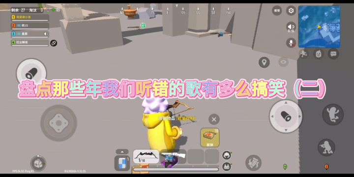 香肠派对小剧场:那些年你听错的歌2【我是谢小浩】截图