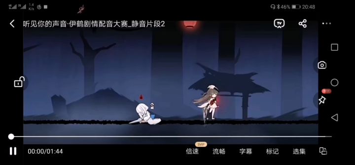病娇残心?截图