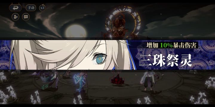 无ssr过灾祸/姑瑶 2截图