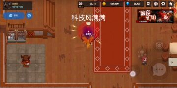 平民版暴击队暗盾测评之助我逃出黄金