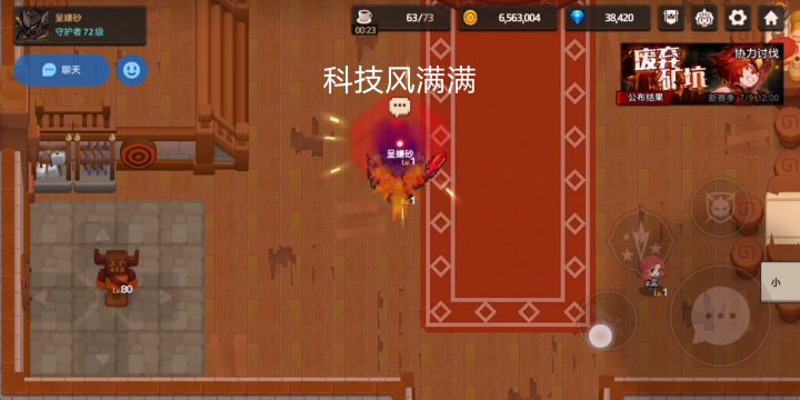 平民版暴击队暗盾测评之助我逃出黄金截图