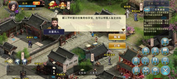第一次开箱,以后都不会再开了截图
