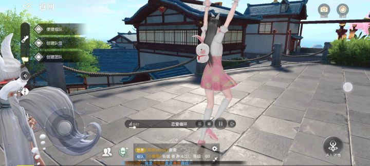 狐耳少女这样的广场舞你学会了吗截图