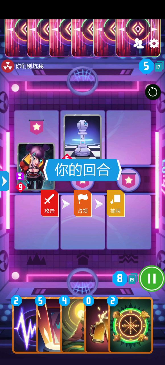 小王子被暗改？bug？截图