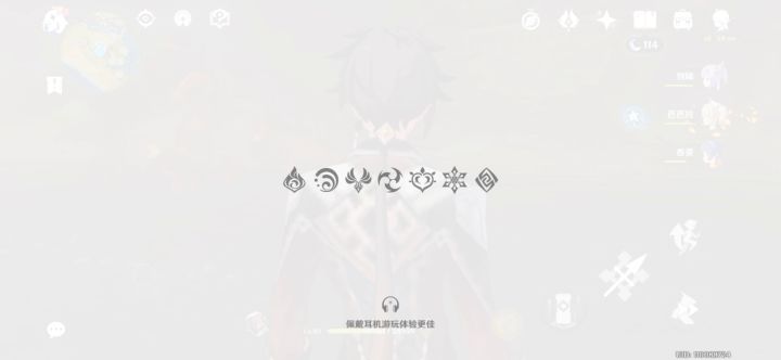 钟离专场截图