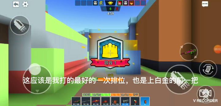 练枪后技术好了很多诶截图