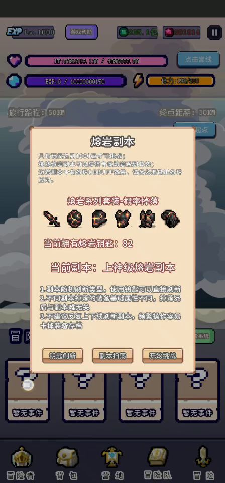 各种刮痧截图