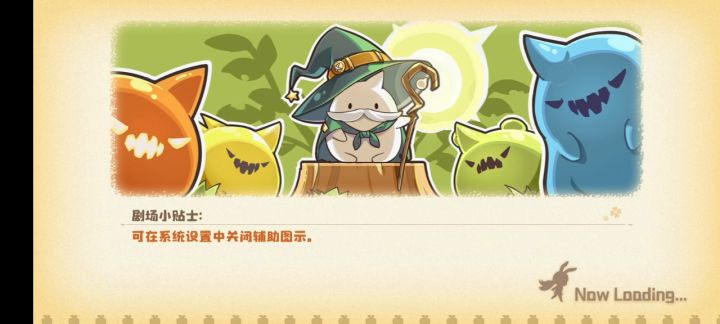 世界树那些60多层咋打的，截图