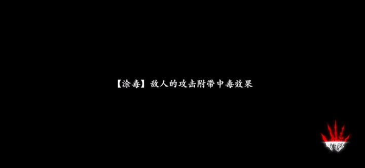 铁公主三剑客组织考验5思路分享截图