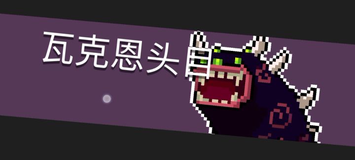 咖喱棒小纵队出击!截图