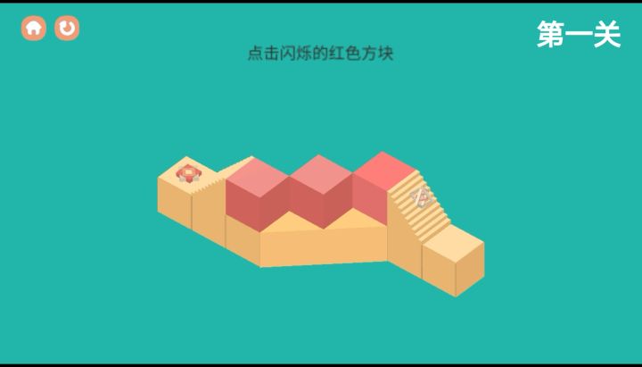 [攻略]完美速通视频攻略   栗子制 1截图