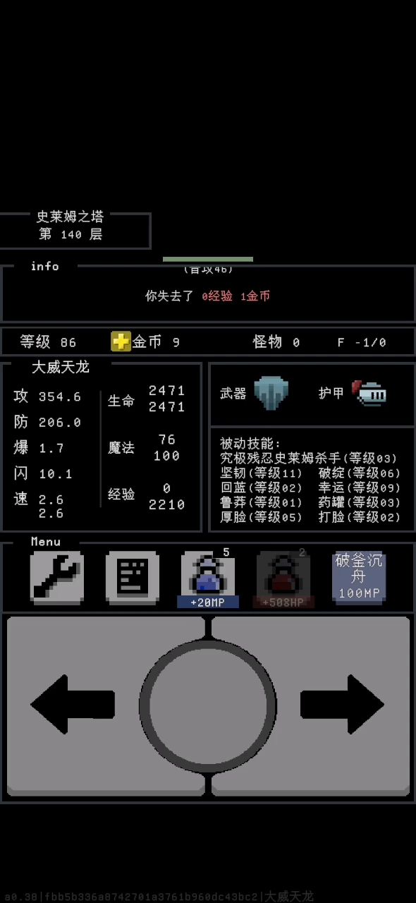 就无情截图