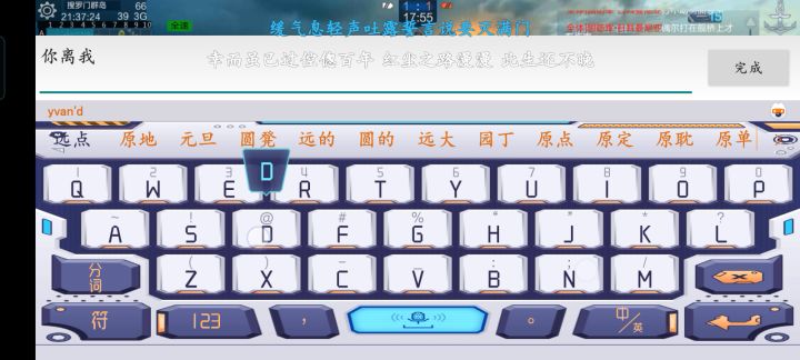 最强副炮战肉盾,诞生了!截图