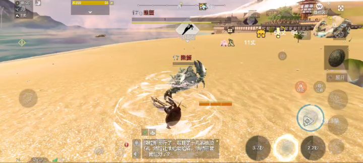 奇奇怪怪的bug 打不死的蟹老板截图