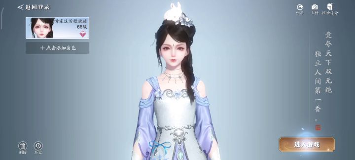 把音乐打开截图