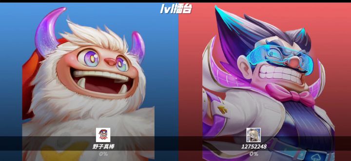 魔术师榜二截图