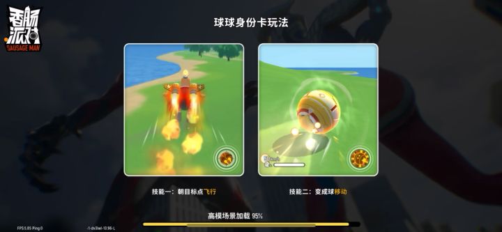 无敌是多么寂寞。截图