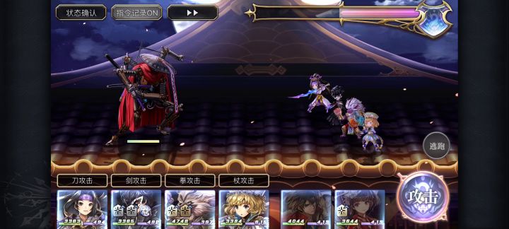 【平行迷宫】现代嘉路雷亚大陆副本·机关武士截图