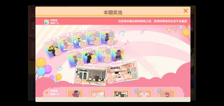 呜呜呜截图