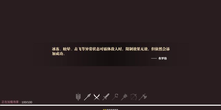 纪念基础盘过了蛇女。叉总悟了，感谢送来的绚丽的珠链。截图