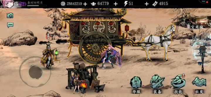 看下炼罪出词条的概率截图