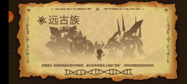 『水』起源殿截图