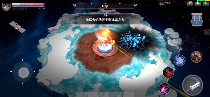 这就是bug之刃吗？截图