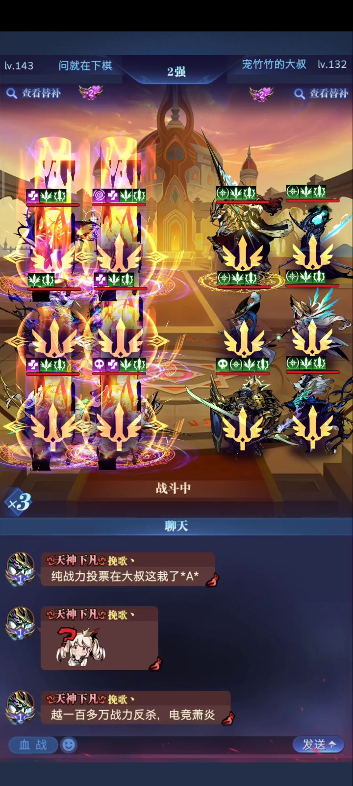 越百万战力夺冠经典战役,大叔yyds截图