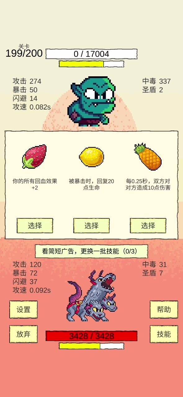 叠毒真的挺猛的截图