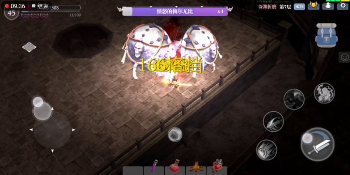 笑死了，莫名其妙的躺过去。截图