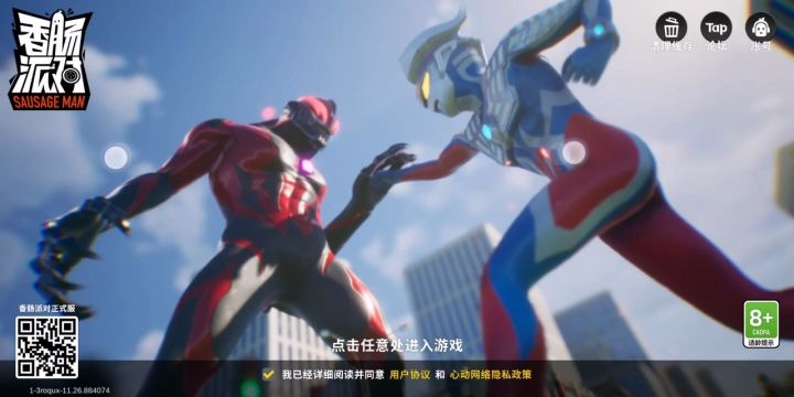 达达为什么我登不了游戏你是不是改修复给我补偿糖果截图