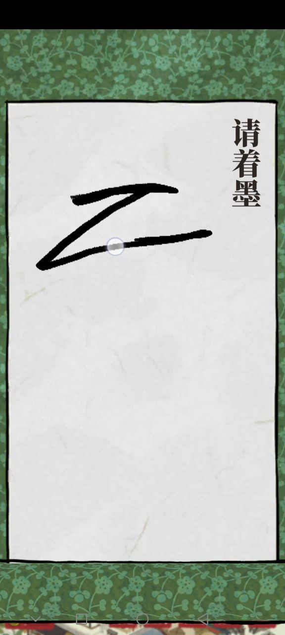 抽卡截图