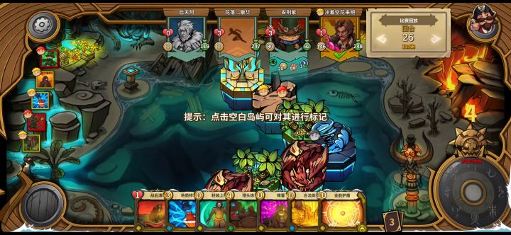 大概率发生不可能事件截图