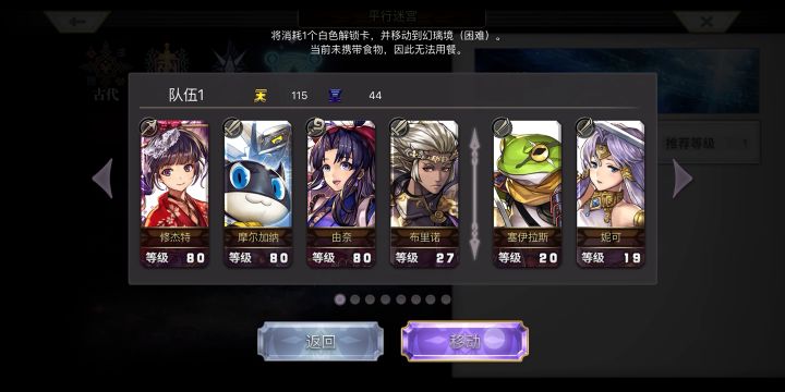 【幻璃镜】又是一个不超过20秒的视频截图