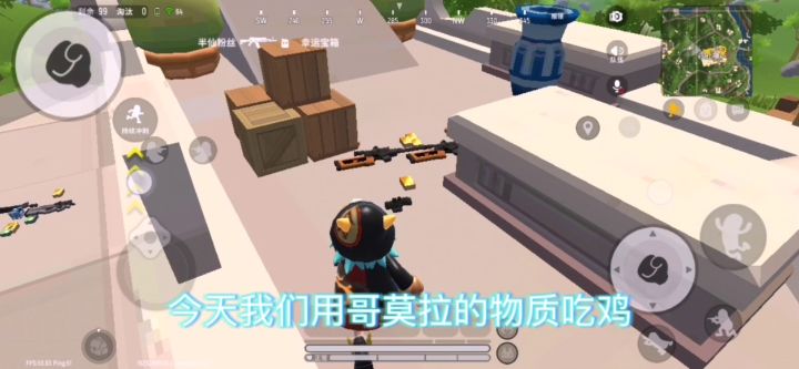 一个房子能连阴5人？！截图