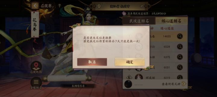 不懂就问截图